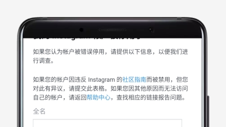 解锁全球Instagram内容，Instagram VPN使用全攻略