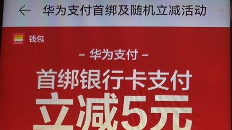 华为手机VPN攻略，解锁付费版优势与高效使用方法