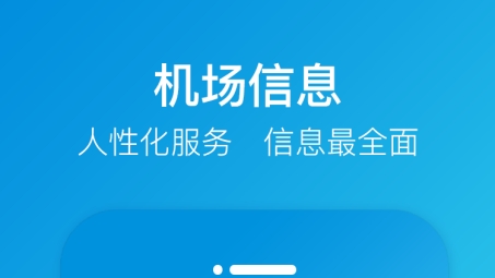 乐飞VPN iOS版评测，畅享网络自由，隐私守护新选择