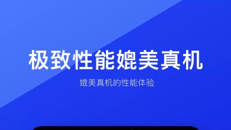 风速VPN助力安卓设备网络加速，优化使用体验