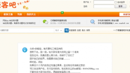 赚客吧VPN，守护网络安全，解锁网络自由之旅