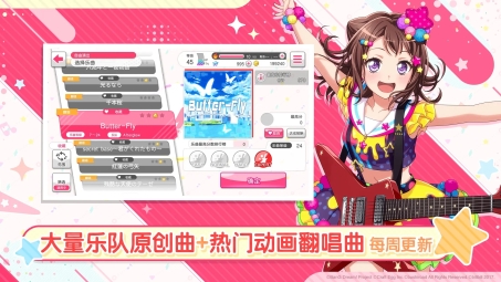 Bang Dream! VPN攻略，畅游虚拟偶像世界的必备技巧