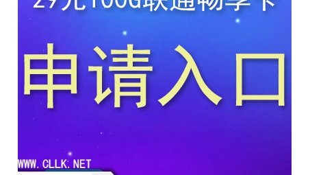 联通空中卡VPN解锁网络自由，轻松跨越地域限制体验