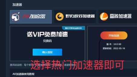 Steam黑屏解决攻略，一键VPN解锁，畅享游戏无阻