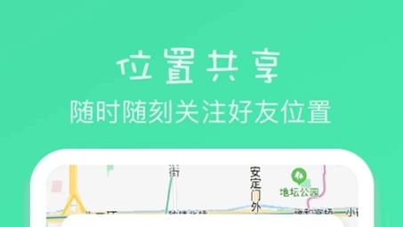 影梭VPN App，畅享跨境安全便捷网络新体验