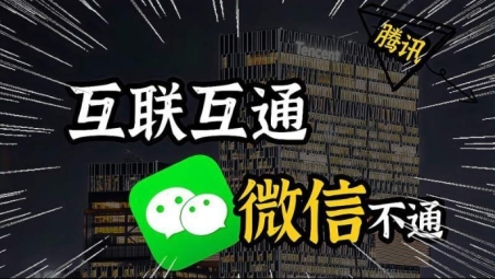 微信host VPN，突破地域限制，畅享网络自由