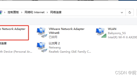 VMware主机VPN连接优化策略解析