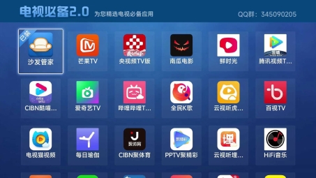 小米电视专属VPN，畅游全球影视盛宴