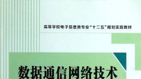 揭秘网络自由边界，VPN书籍导览与深度解读