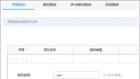 TP-Link路由器助力VPN，构建高效安全的网络体验