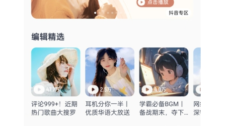 全球畅游，歌剧VPN解锁版APK，轻松突破地区限制