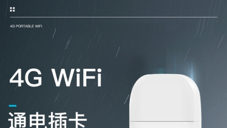 WiFi随身宝VPN，解锁智能生活新篇章