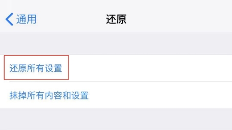 iPhone VPN应用闪退原因解析与修复攻略