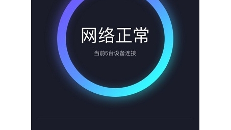 小米WiFi一键开启全球网络自由行