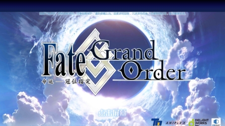 Fate/Grand Order VPN使用指南，畅游利弊解析