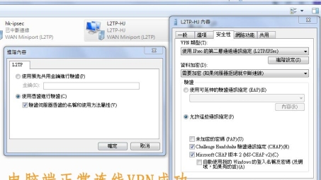 iOS设备轻松配置多态VPN全攻略