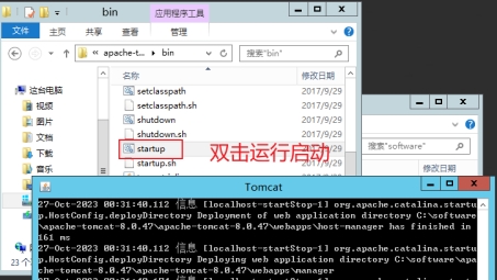 VMware中搭建Host系统VPN连接实战教程