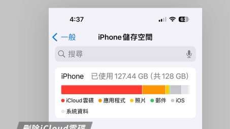 iPhone VPN应用顽固不退？揭秘高效清除攻略