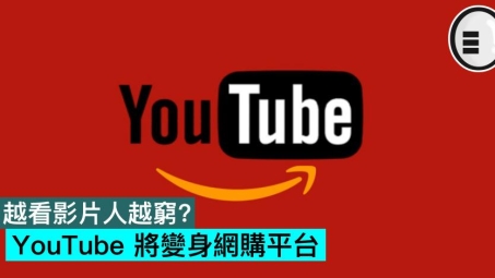 361VPN助你无障碍观看YouTube，尽享全球精彩视频