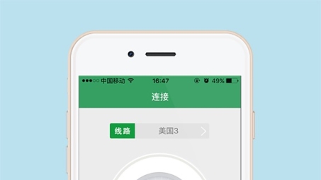 绿色VPN VIP试用，高速畅网，隐私无忧体验