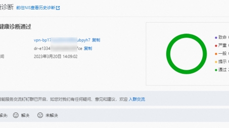 Com.goodays_vpn，解锁网络自由，守护您的在线隐私