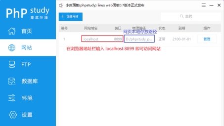 PHP环境下的VPN防御策略解析