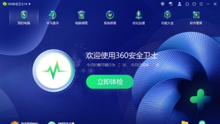 360VPN，全方位网络安全守护，性能卓越，服务贴心