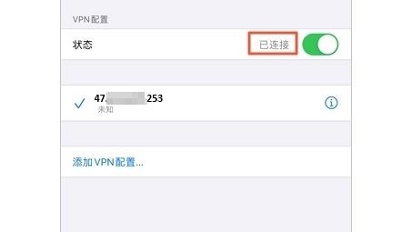 iOS轻松搭建VPN连接，一站式操作指南