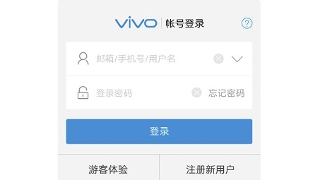 vivo手机快速配置VPN教程，安全上网无忧