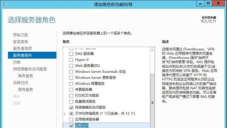 Cisco PPTP VPN配置攻略，步骤解析与关键提示