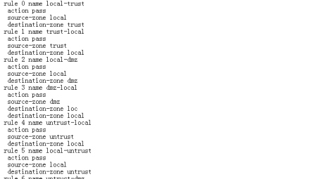 IPSec VPN环境下内网访问故障排查与修复攻略