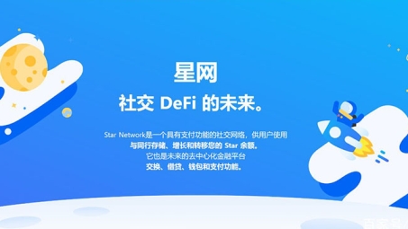 Star VPN官网揭秘，专业安全的网络连接利器