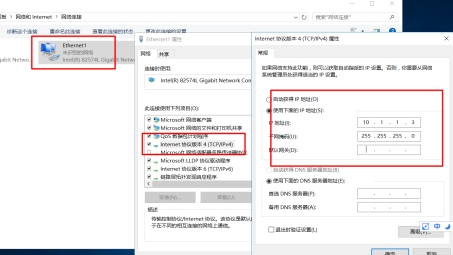 企业级安全网络连接搭建，Server 2016 VPN配置攻略