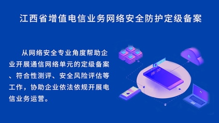 江西移动VPN，护航企业远程办公，筑牢网络安全防线