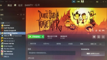 全球畅玩，Steam饥荒VPN使用攻略