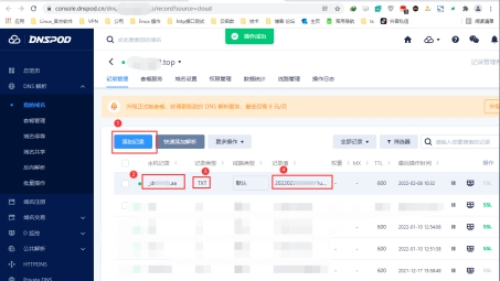 SSL VPN证书过期，解析问题与应对措施