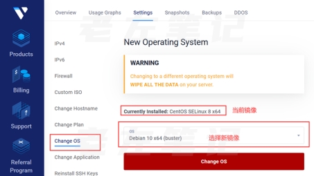 Centos 7 Vultr服务器VPN搭建指南