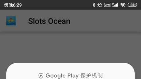 安卓设备Google Play VPN登录攻略，安全便捷享受隐私保护