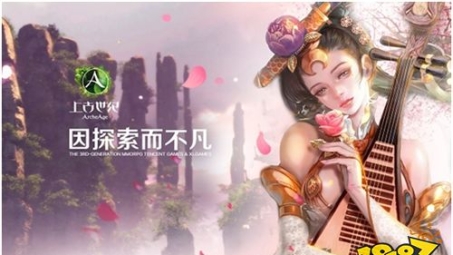 上古世纪台服VPN，解锁经典MMORPG的无界体验