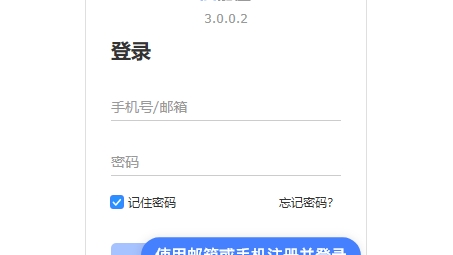 畅享全球网络自由，就爱加速VPN注册新体验