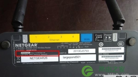 Netgear梅林固件VPN设置指南，网络加密与全球访问一步到位