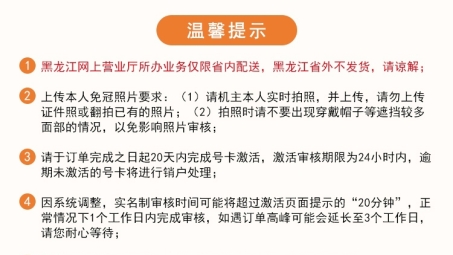 绿色VPN优惠大放送，开启无忧网络自由行