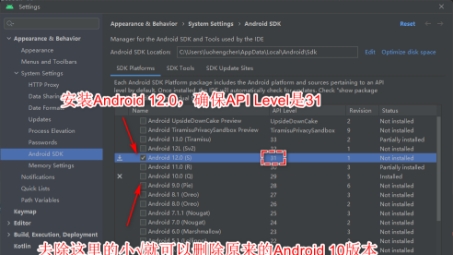 Android Studio VPN配置指南，轻松实现远程开发环境搭建