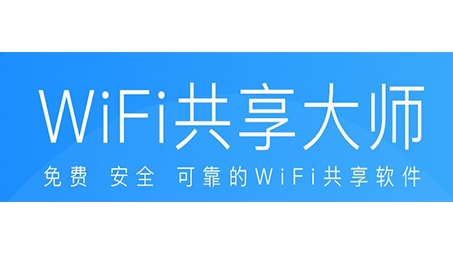 破解全球限制，WiFi共享大师VPN畅游网络世界