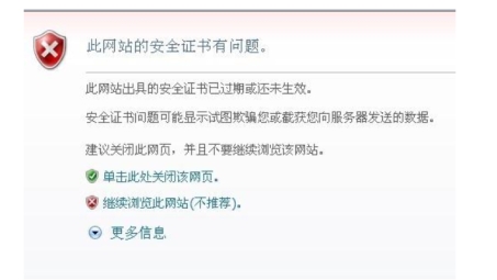 企业网络安全危机，SSL VPN证书过期应对之道