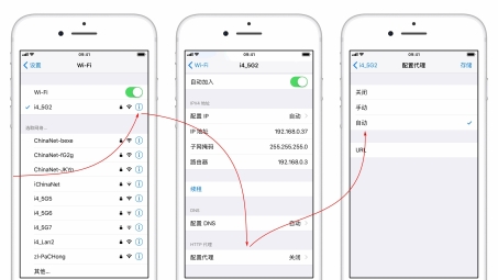 解决iPhone VPN自动断开困扰，全面解析与技巧分享