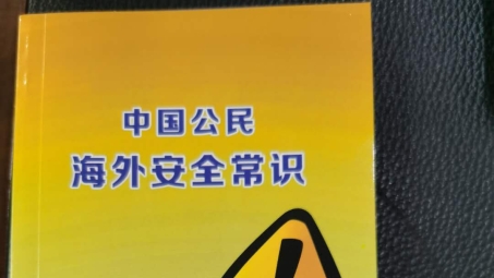 海外生活必备，安全高效VPN连接国内网络攻略