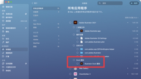 一键移除Mac VPN图标，桌面清爽更高效