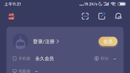 FIFA16 VPN，解锁畅游，畅享无障碍足球盛宴