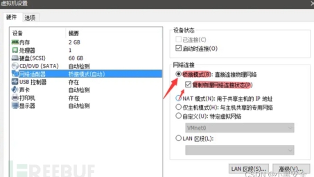 VMware VPN路由冲突排查与预防策略